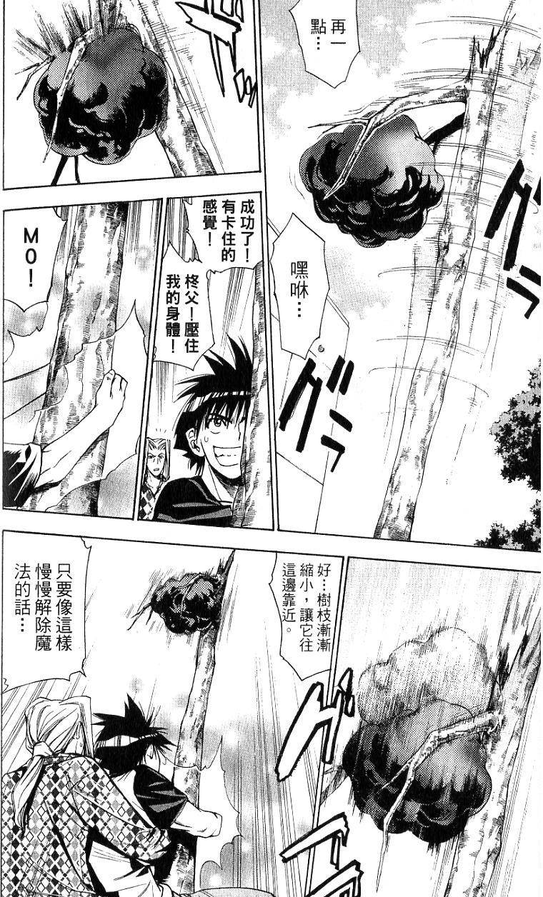 第155页