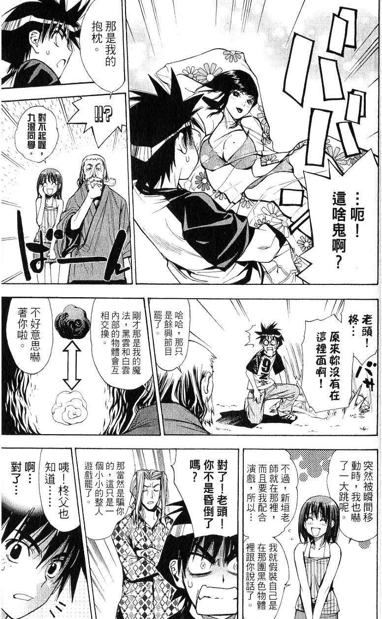 第158页