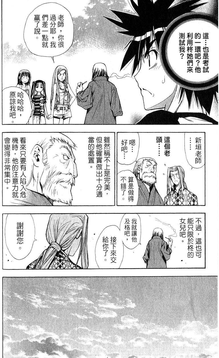 第159页