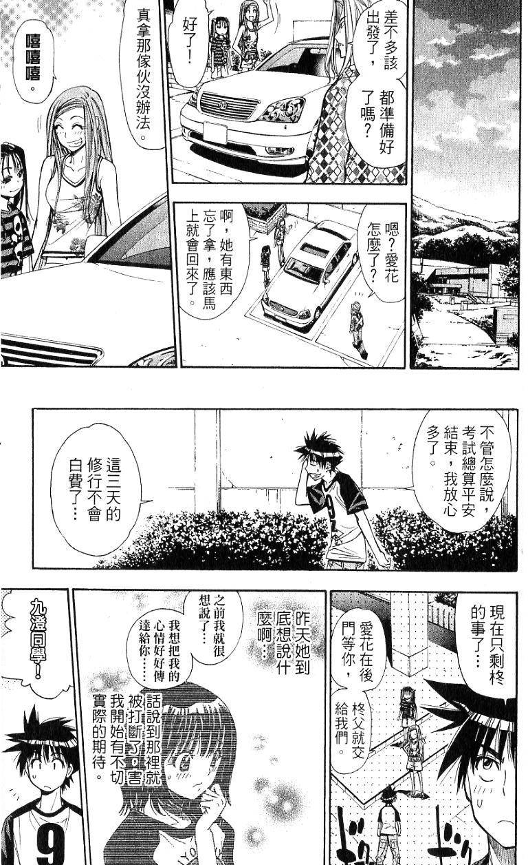 第160页