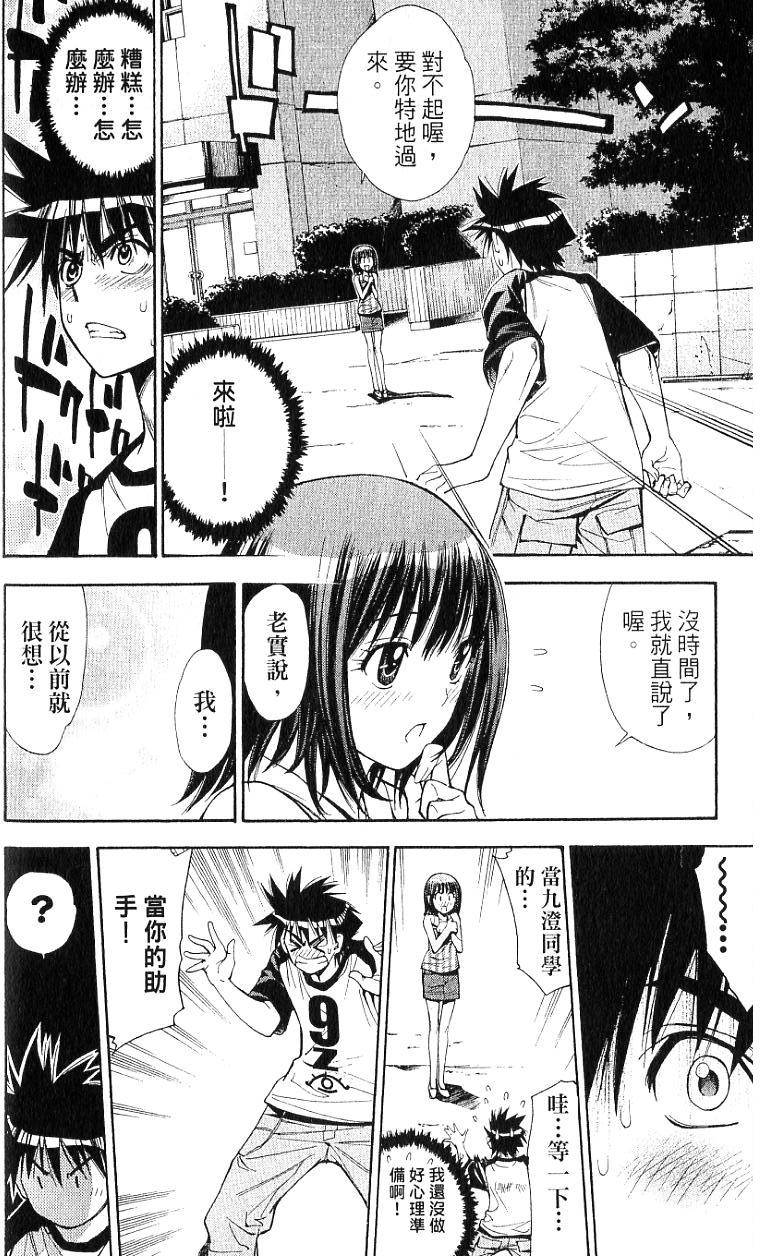第161页