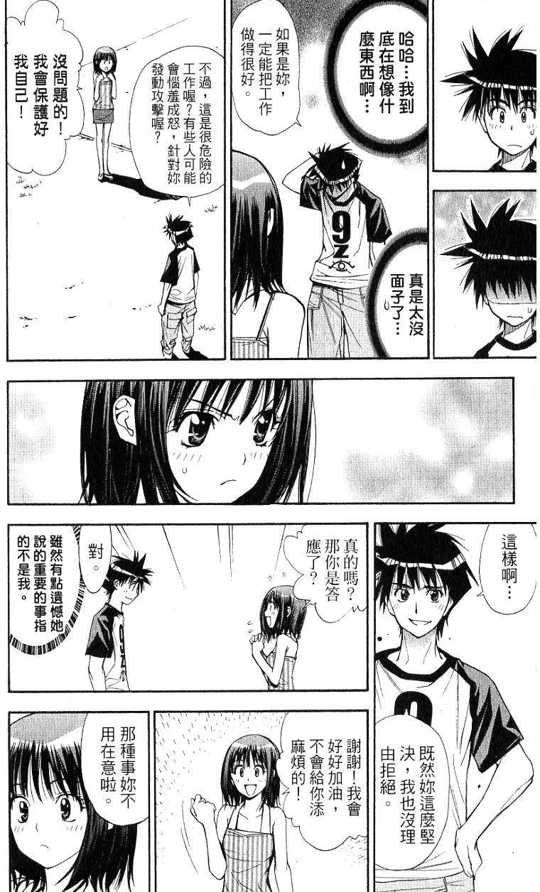 第163页