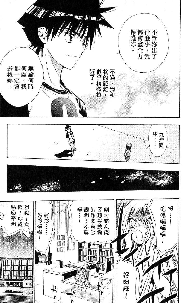 第164页