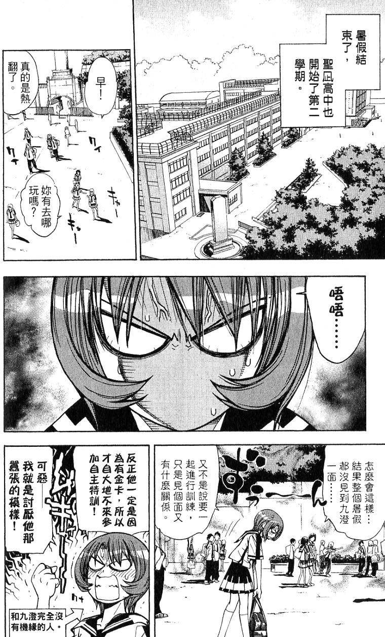 第167页