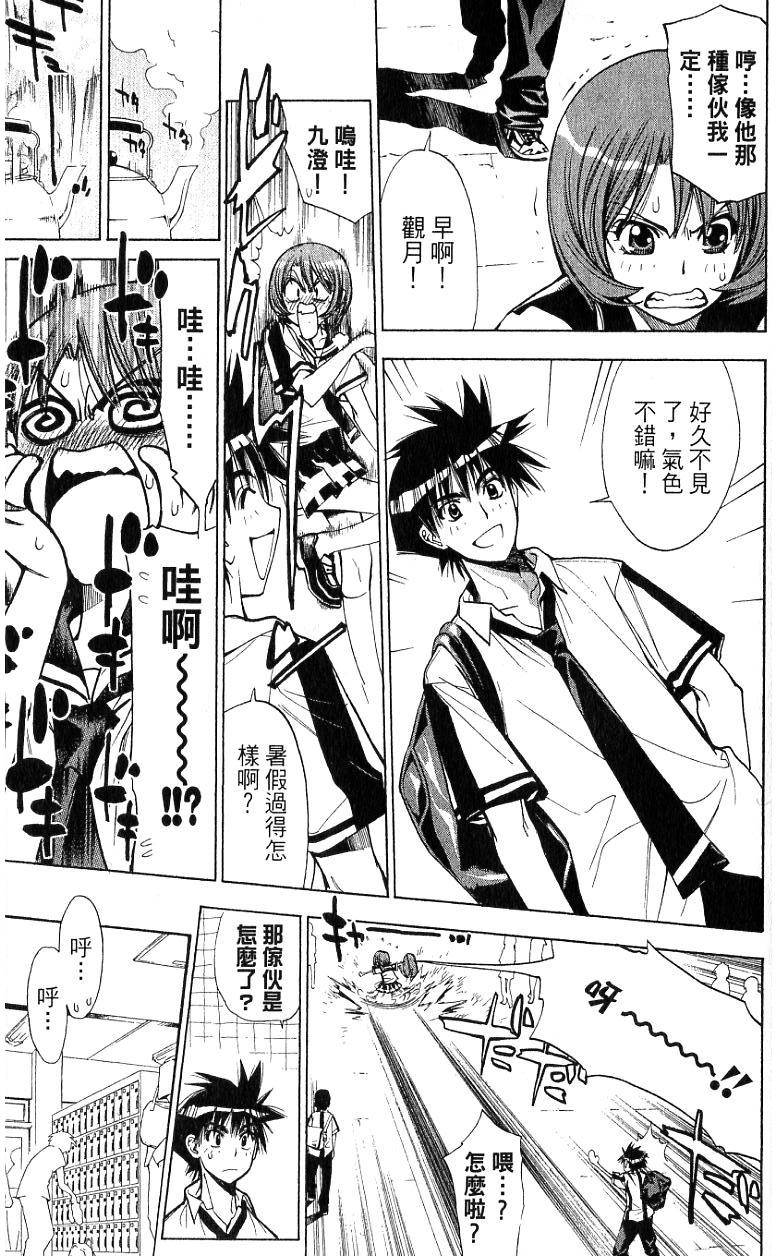 第168页