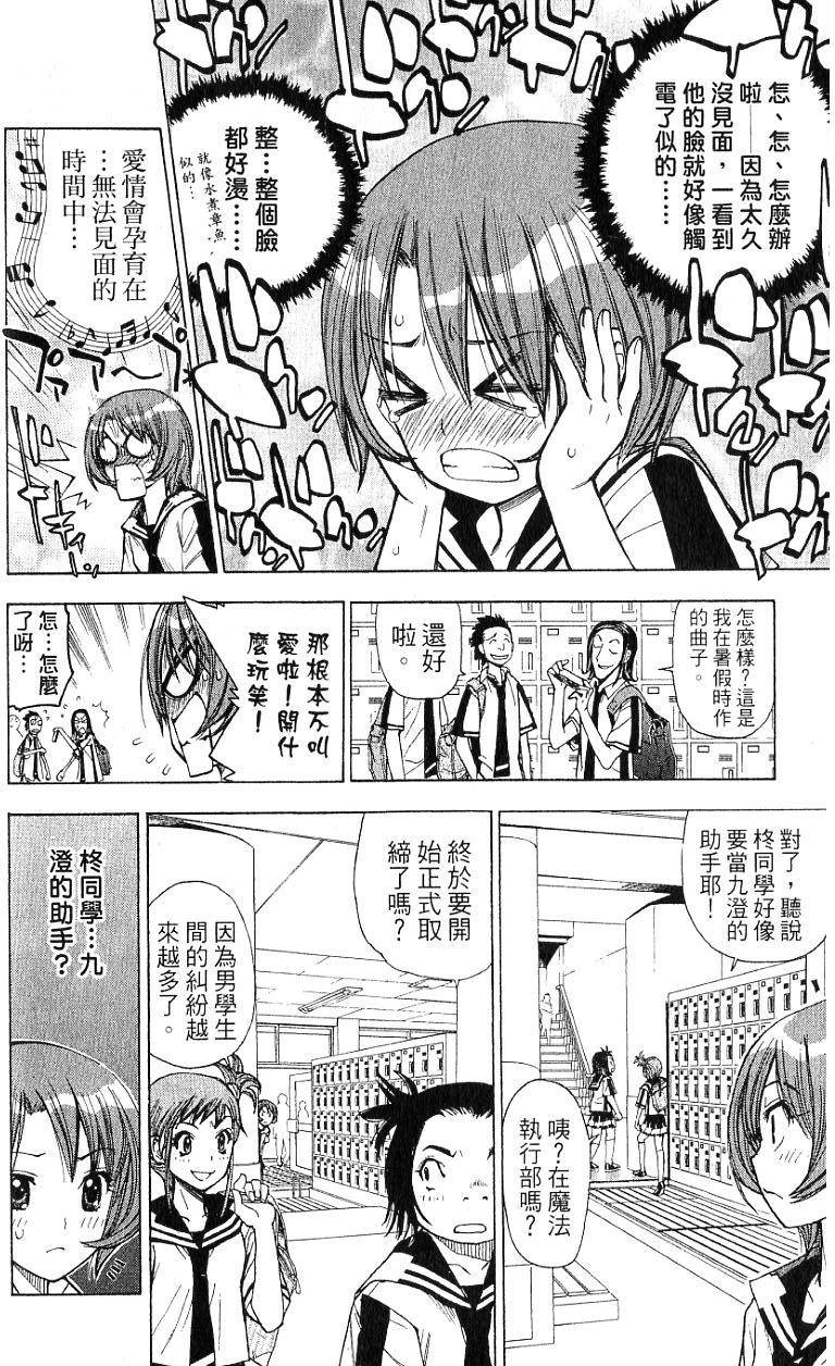 第169页