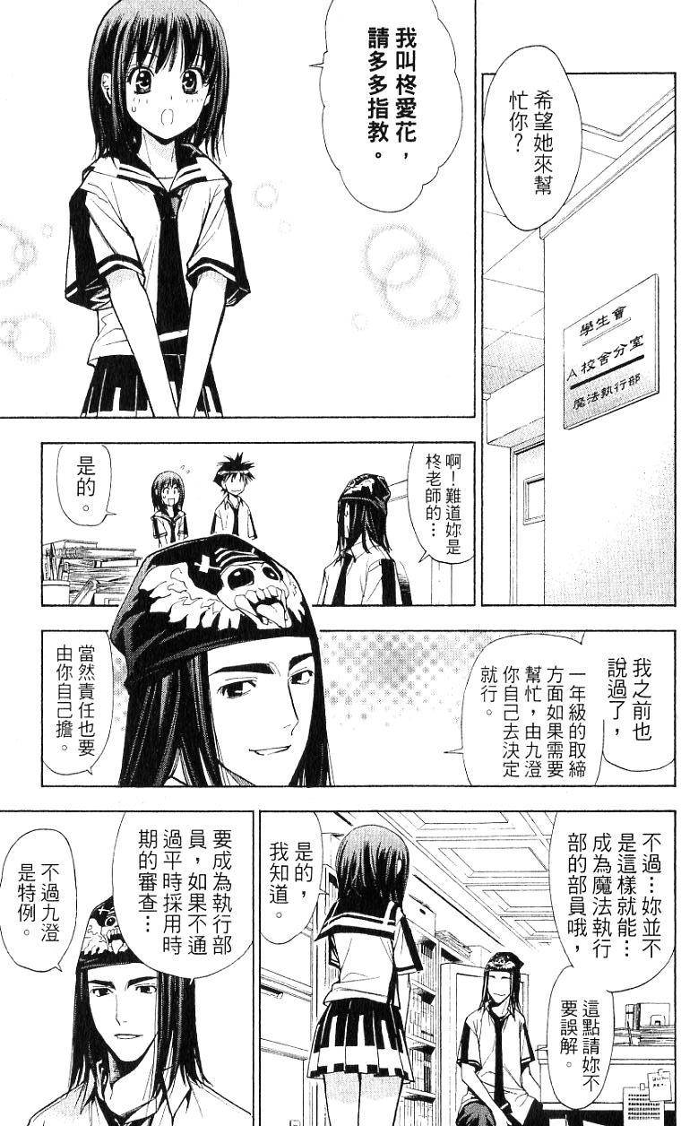 第170页