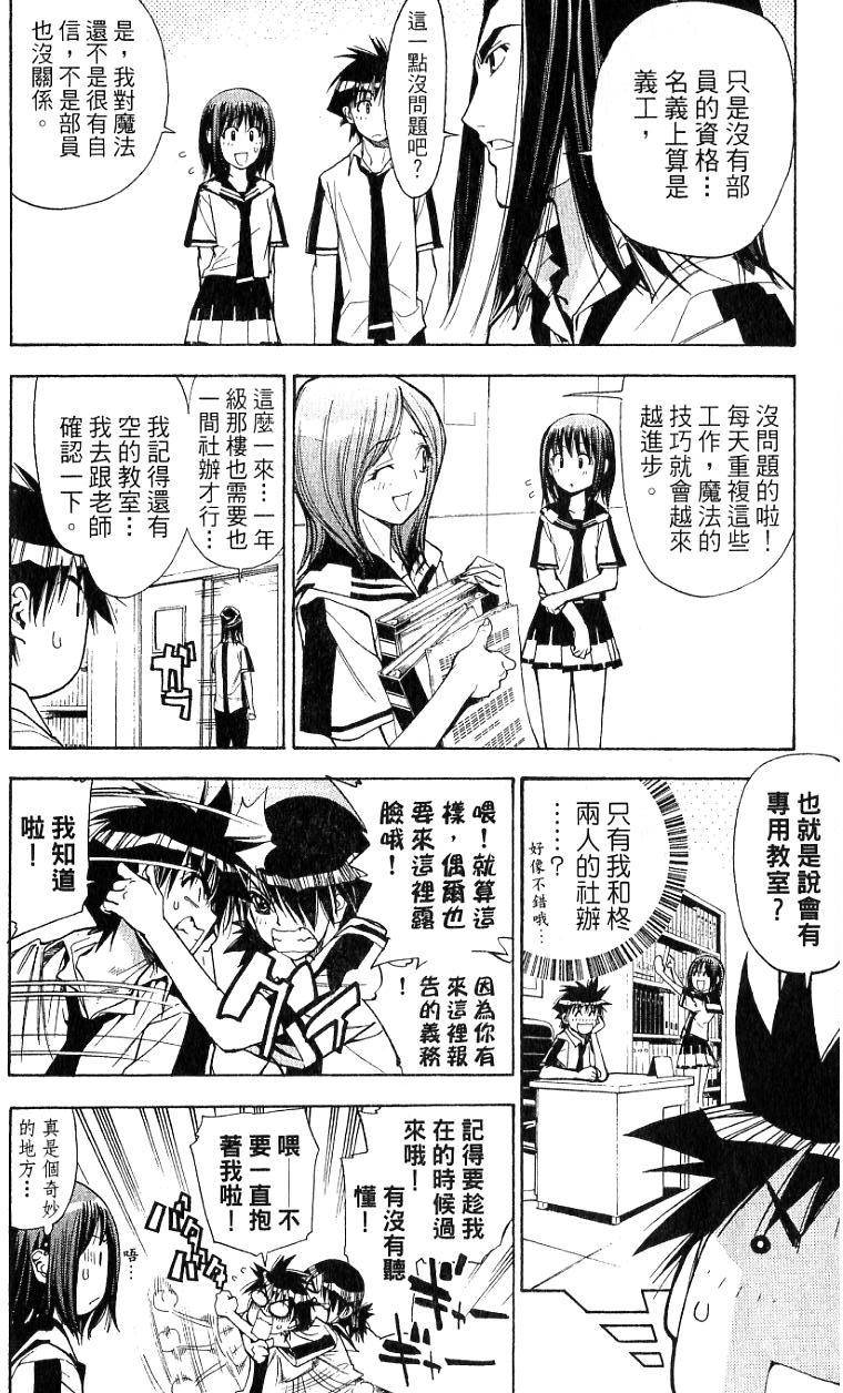 第171页
