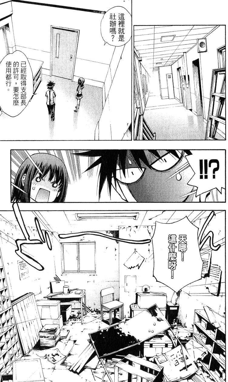 第172页