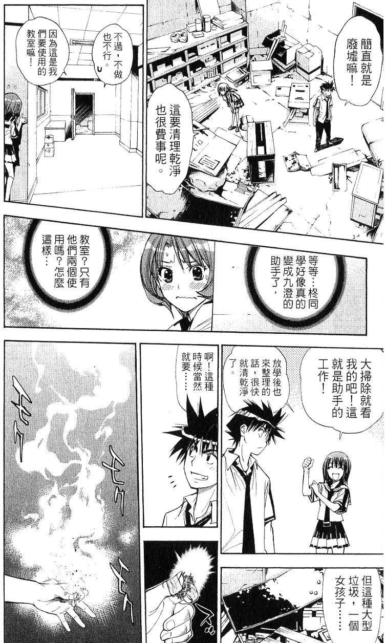 第173页