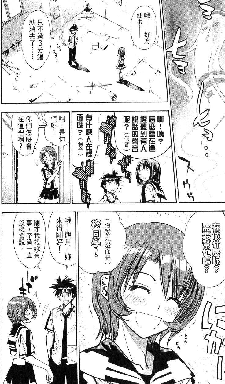 第175页