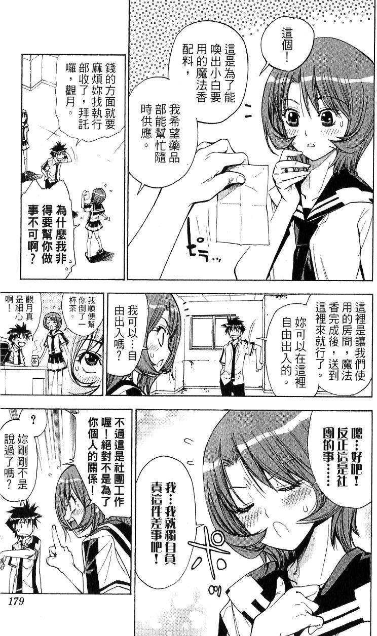 第176页