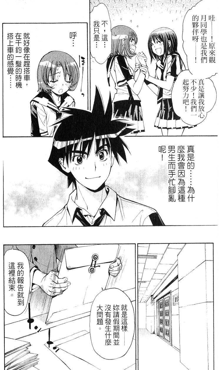 第177页