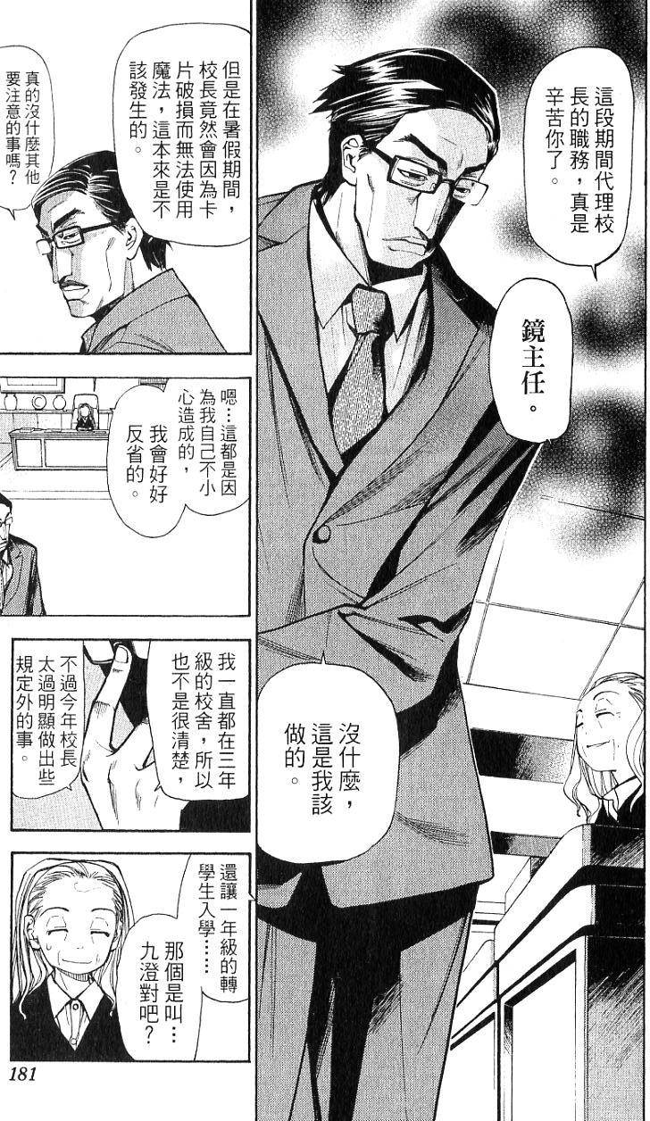 第178页