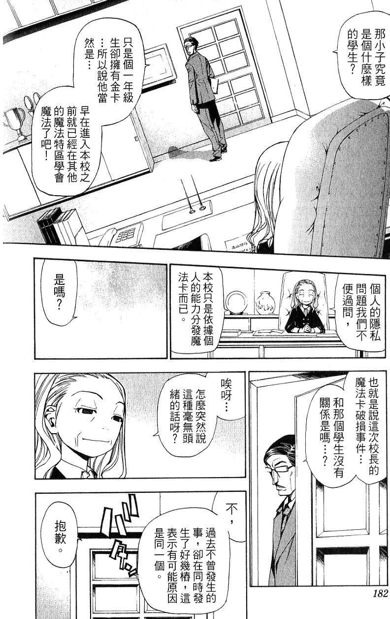 第179页