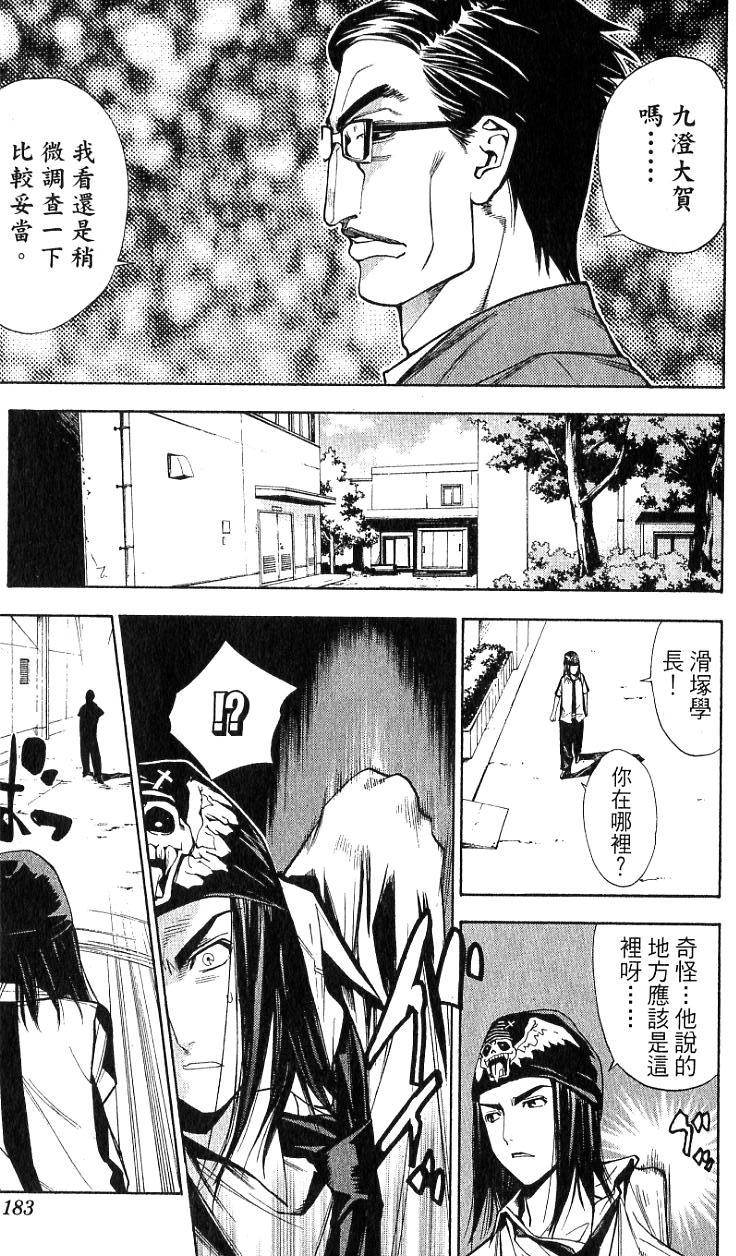 第180页
