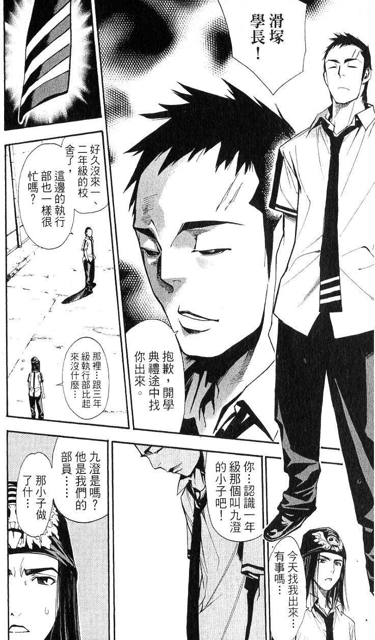 第181页