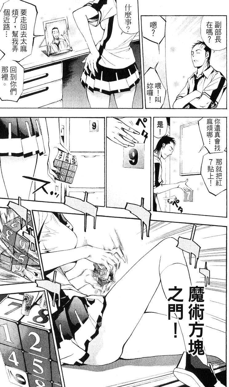 第47页