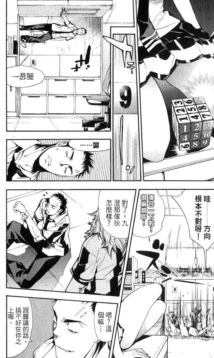 第48页
