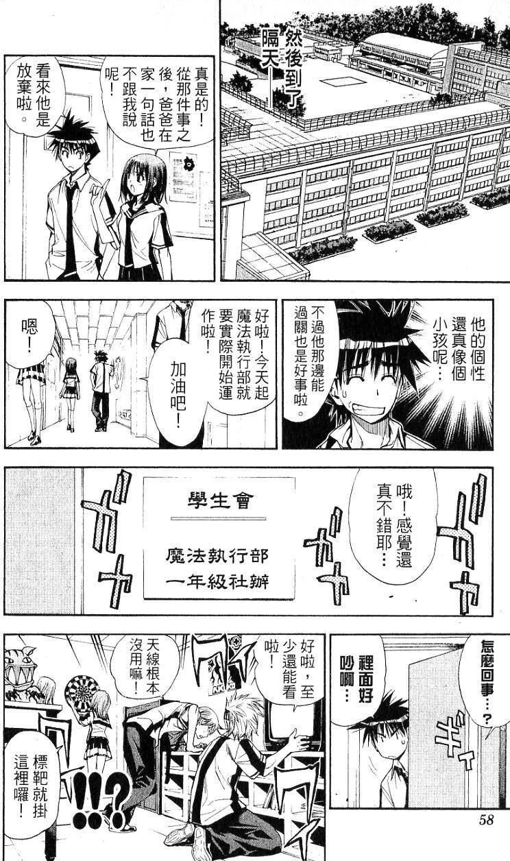 第56页