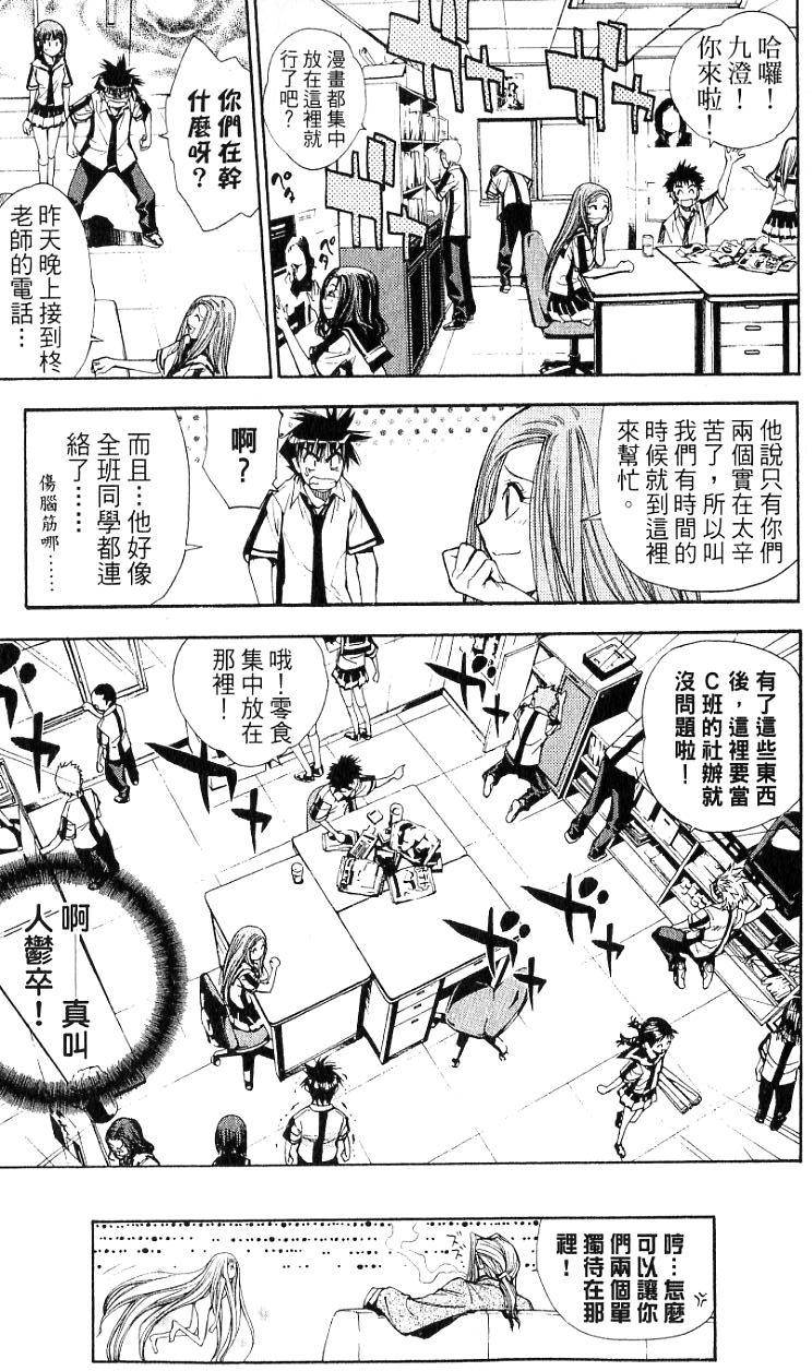 第57页