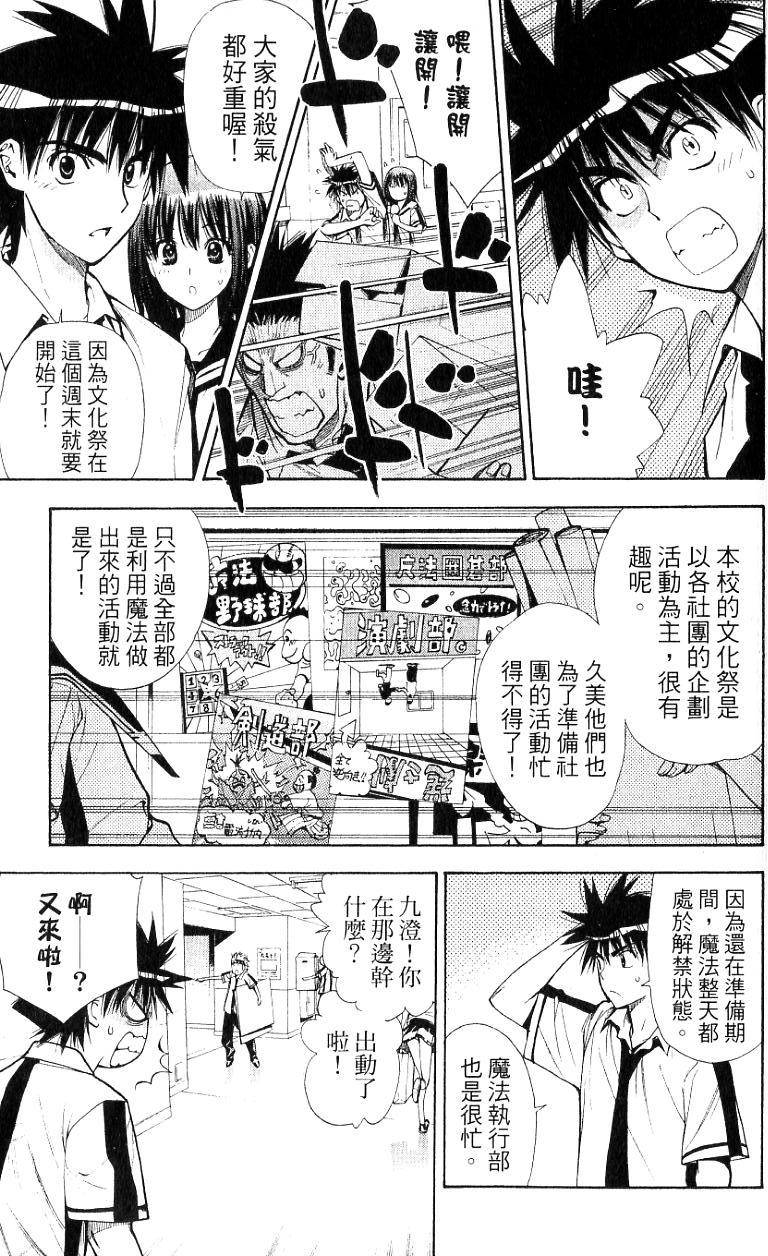 第61页