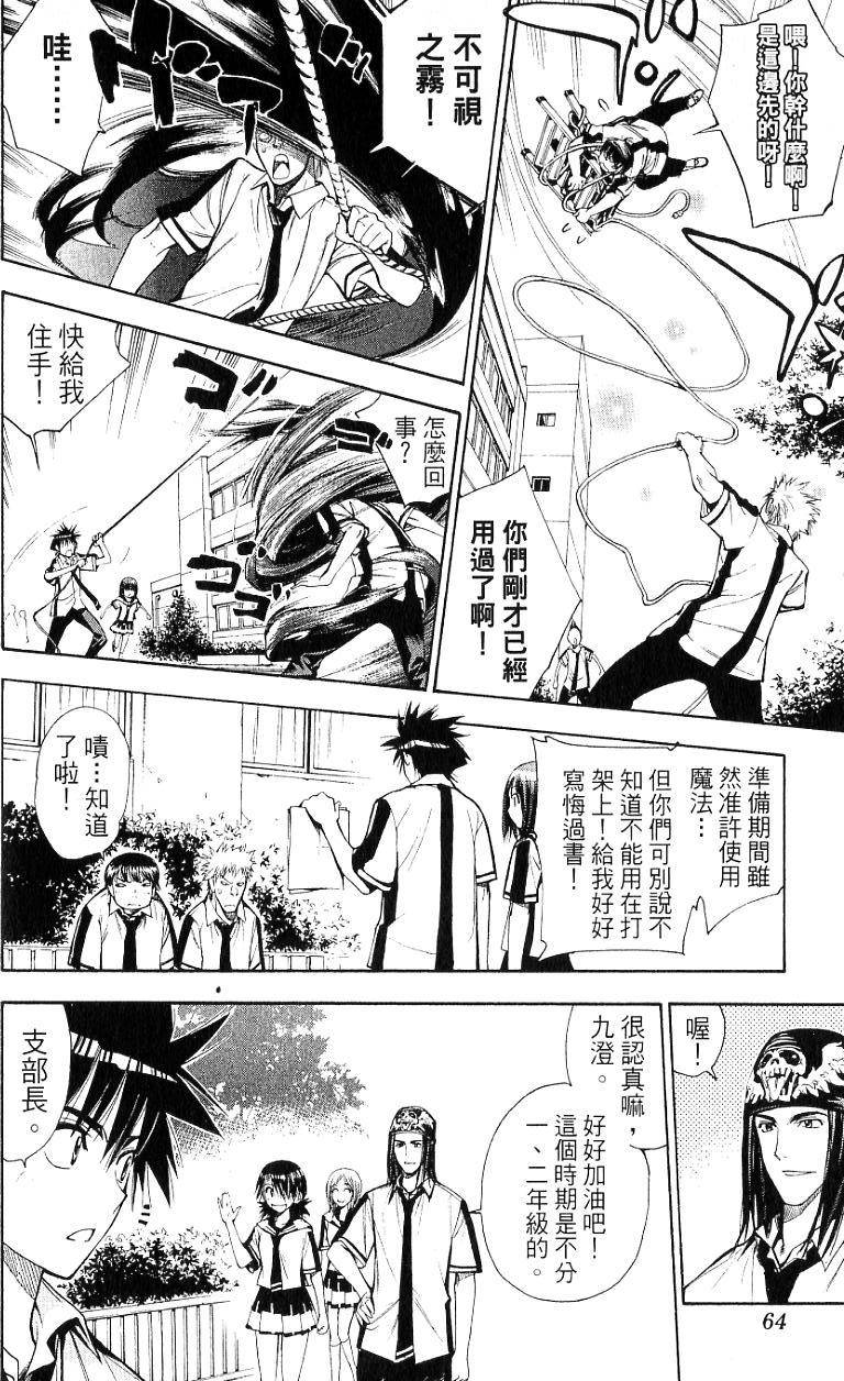第62页