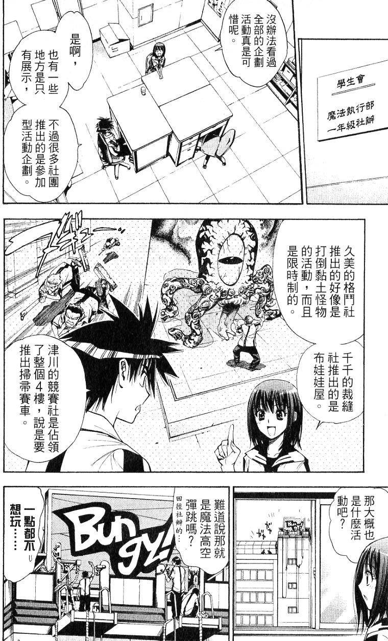 第64页