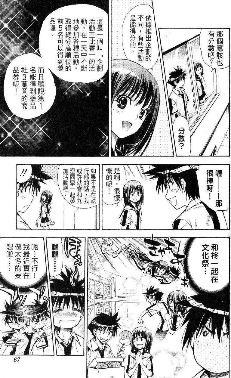 第65页