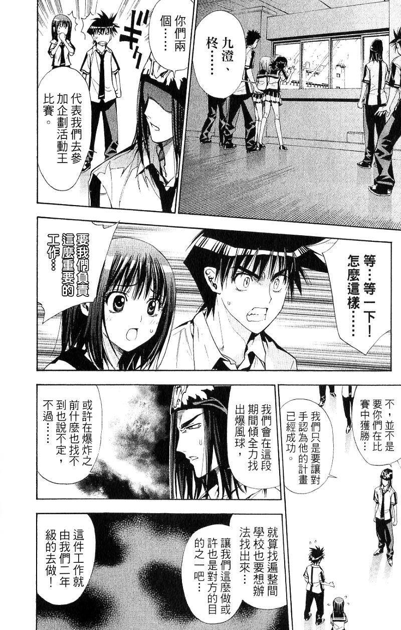 第74页