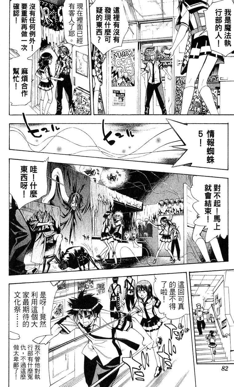 第80页