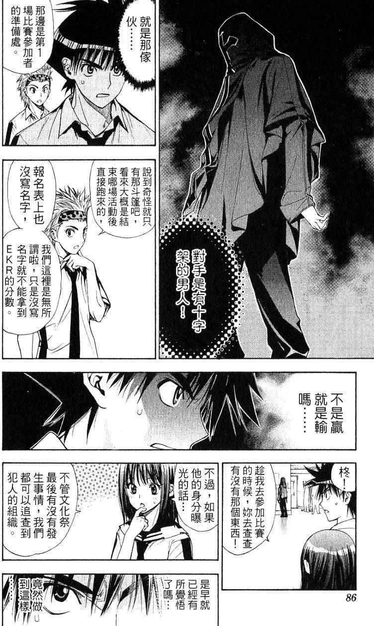 第84页
