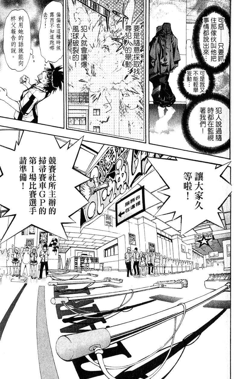 第85页