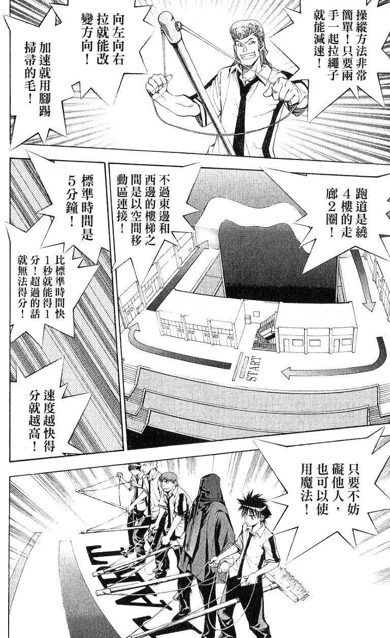 第86页