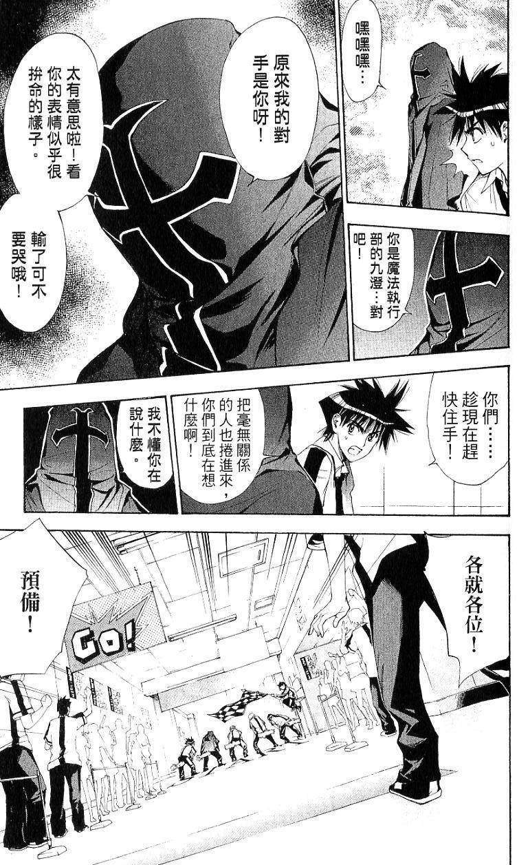 第87页