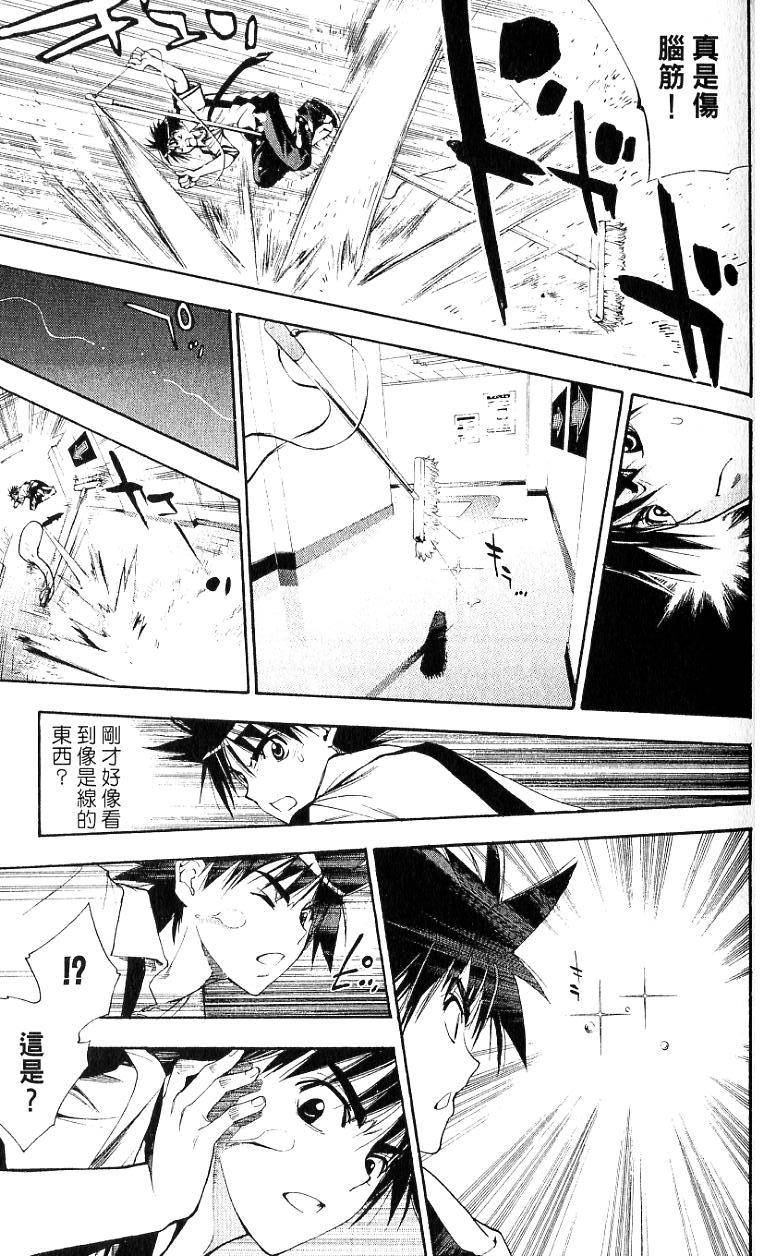 第91页