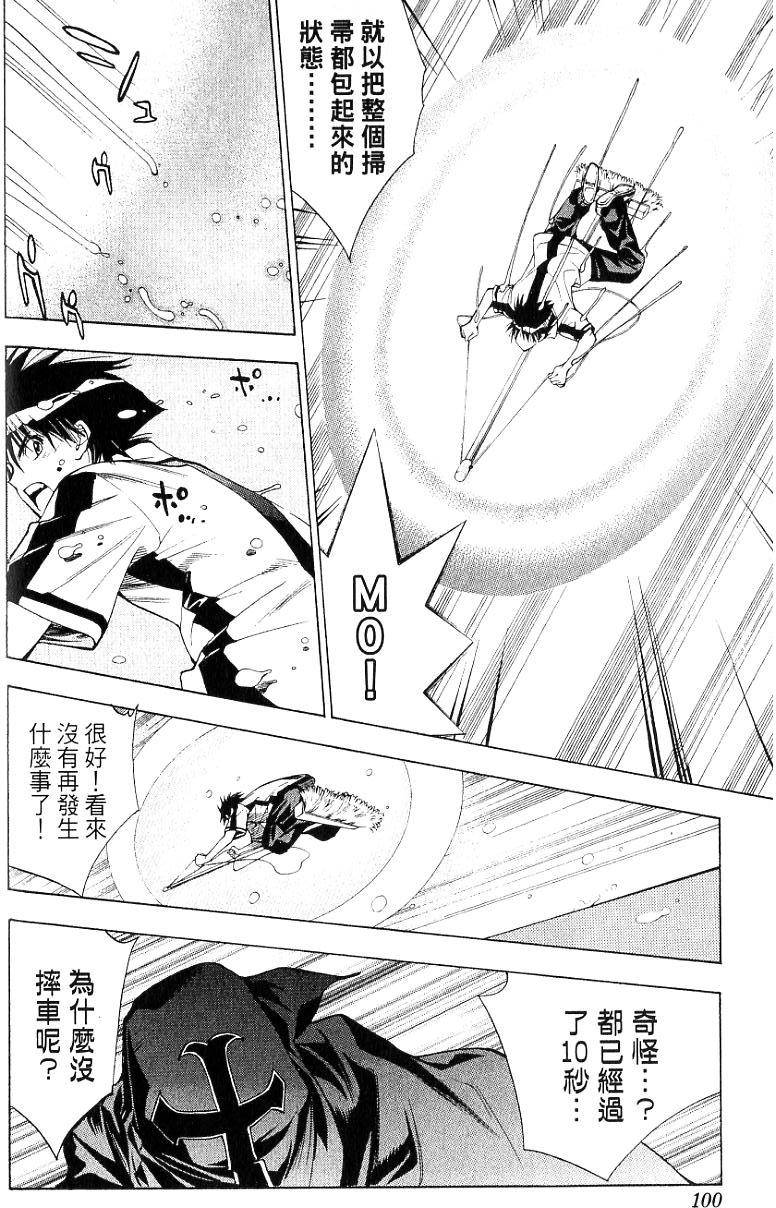 第98页