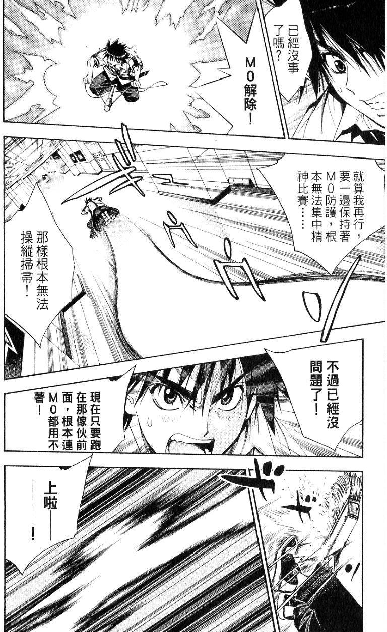 第100页