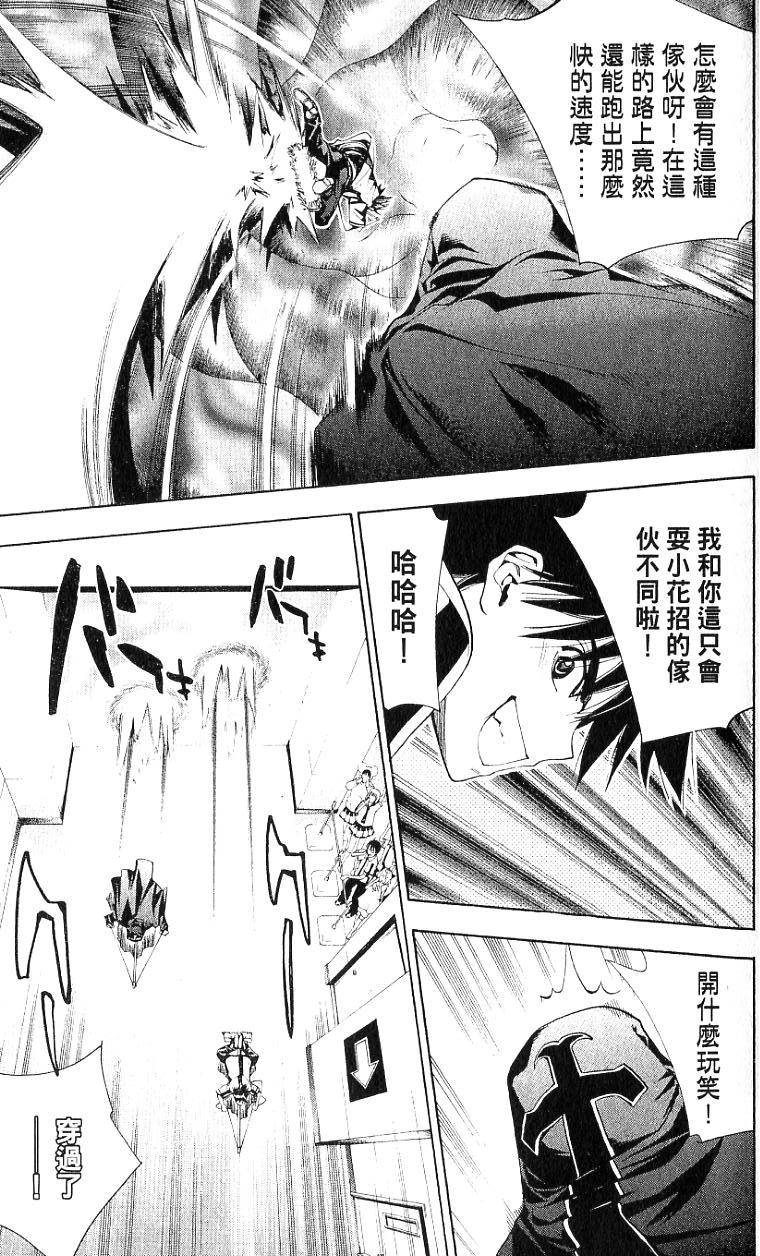 第103页