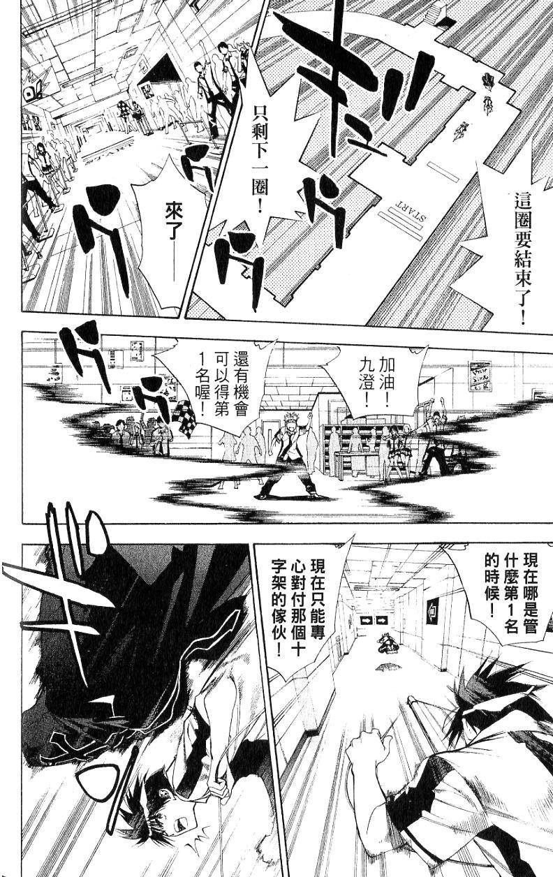 第104页