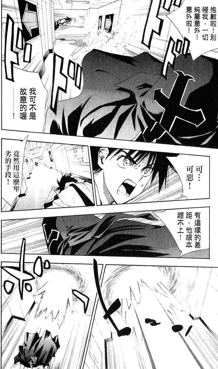 第106页