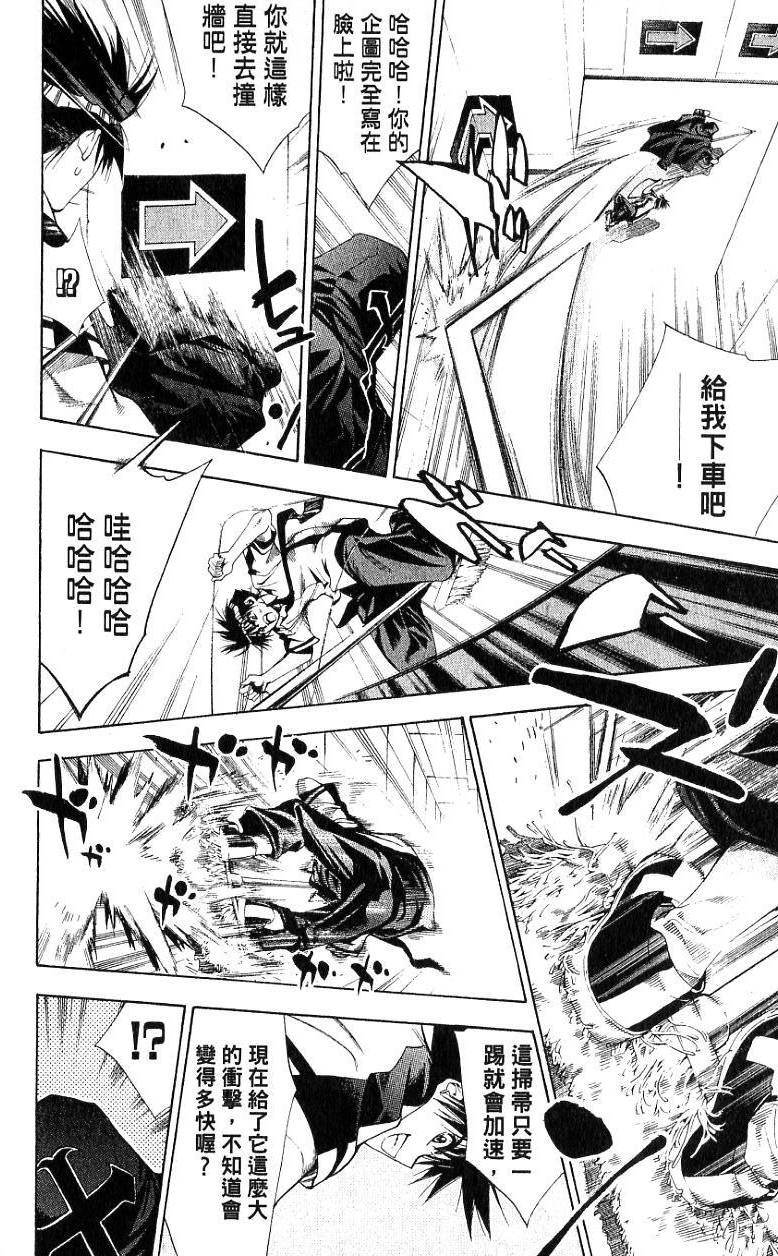 第108页