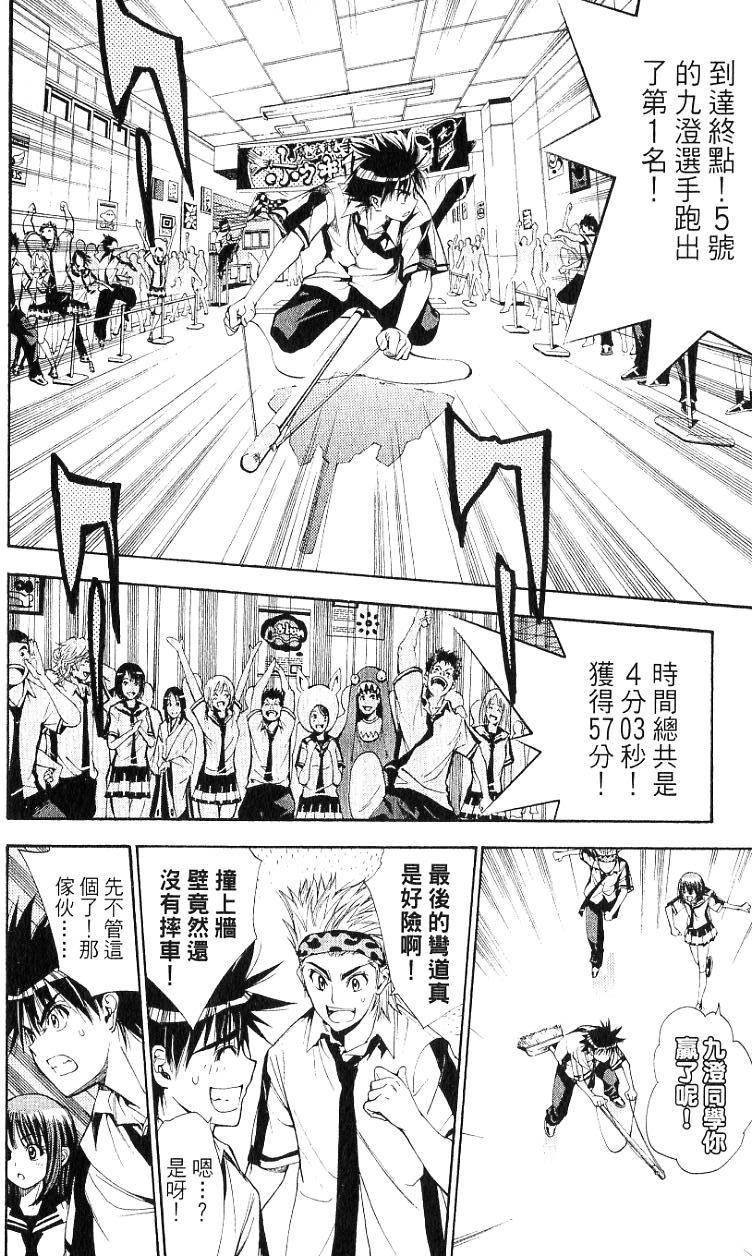 第110页