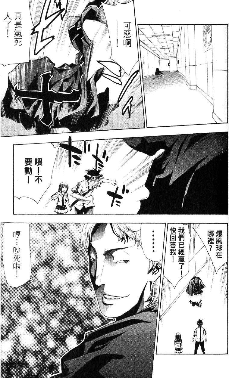 第111页
