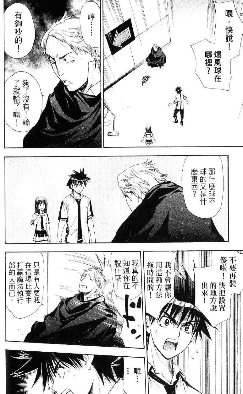 第114页