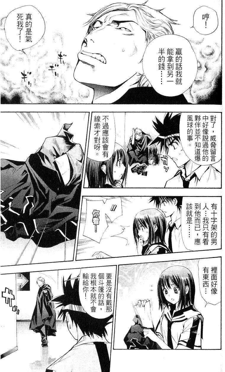 第115页