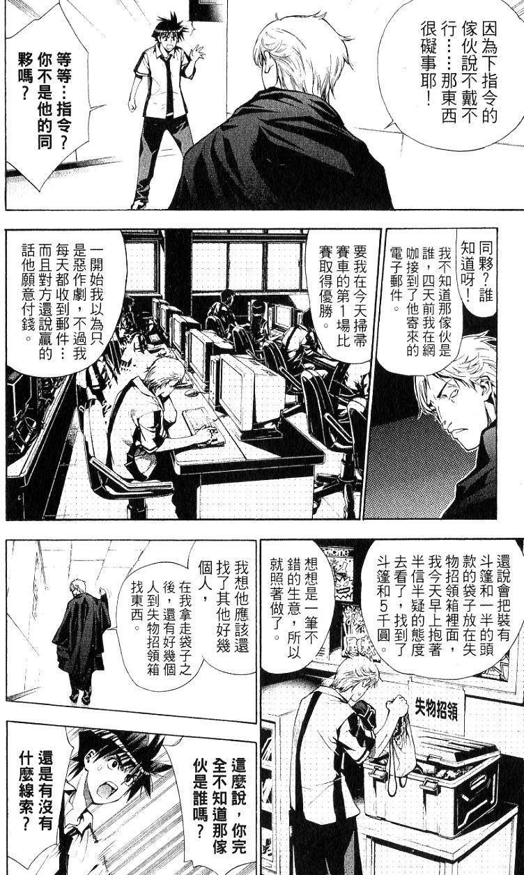 第116页