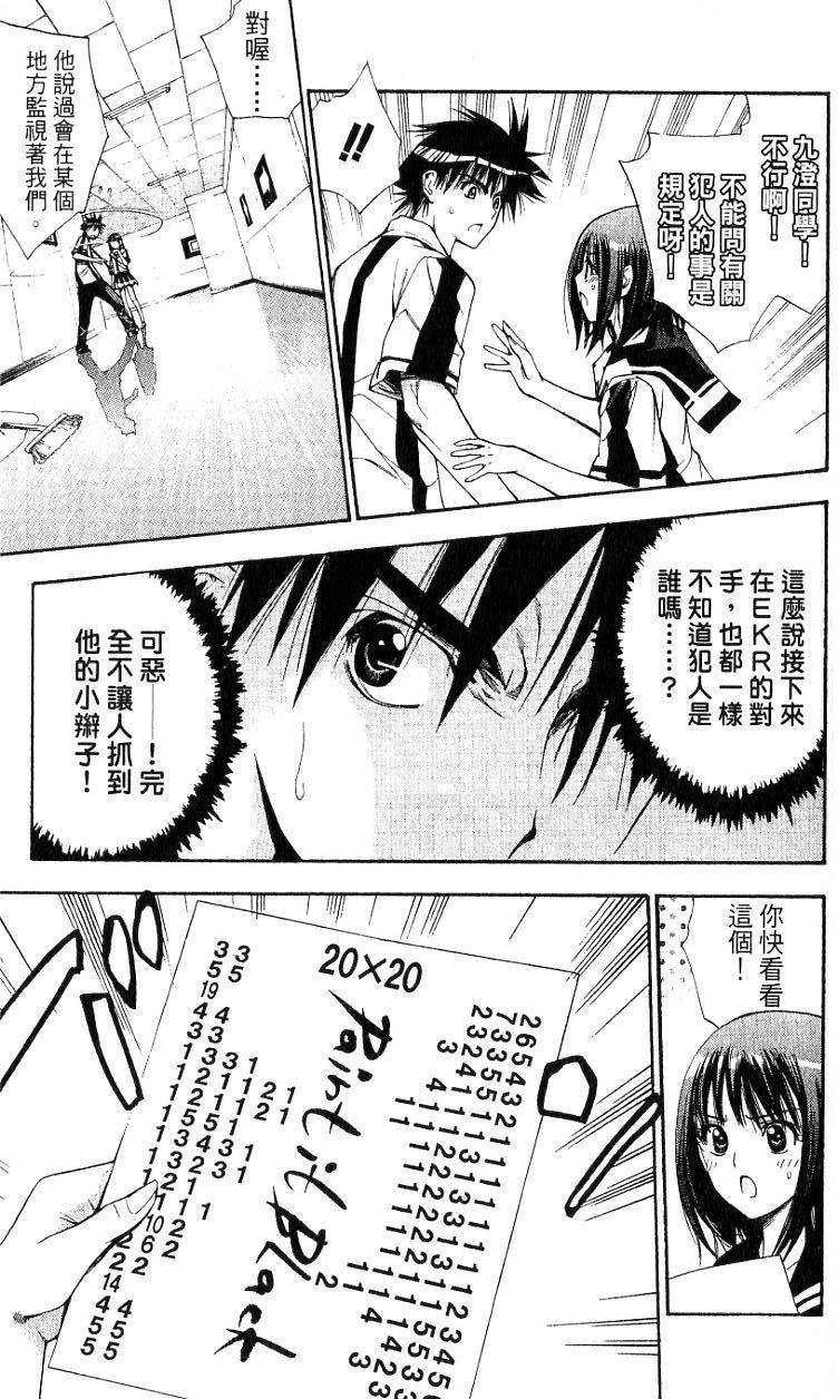 第117页
