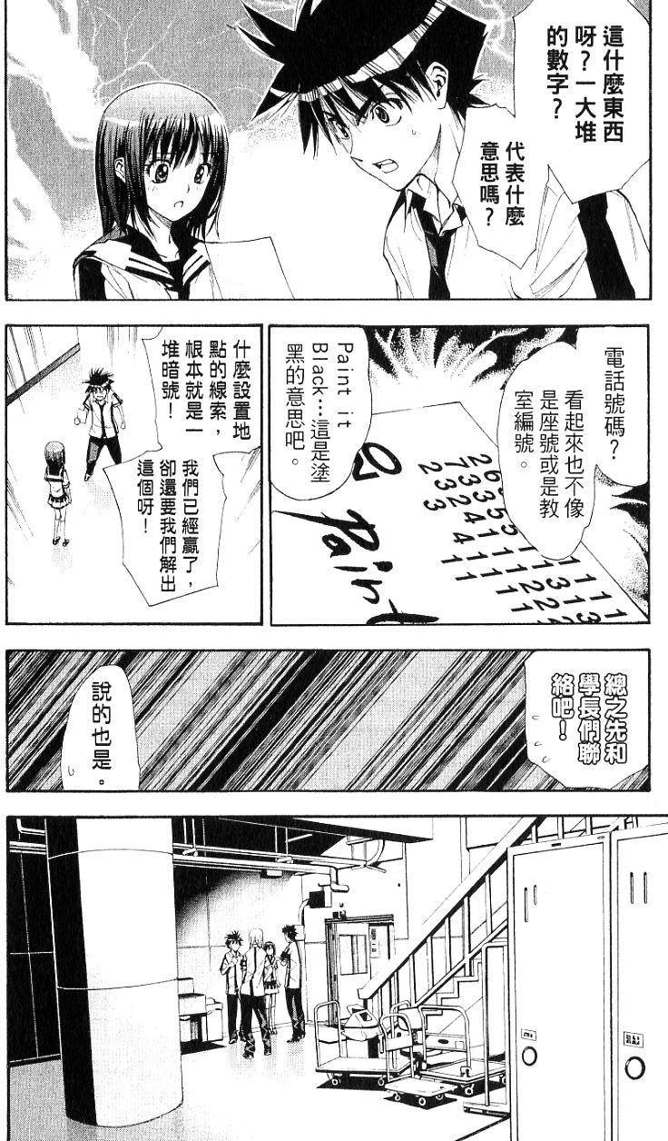 第118页