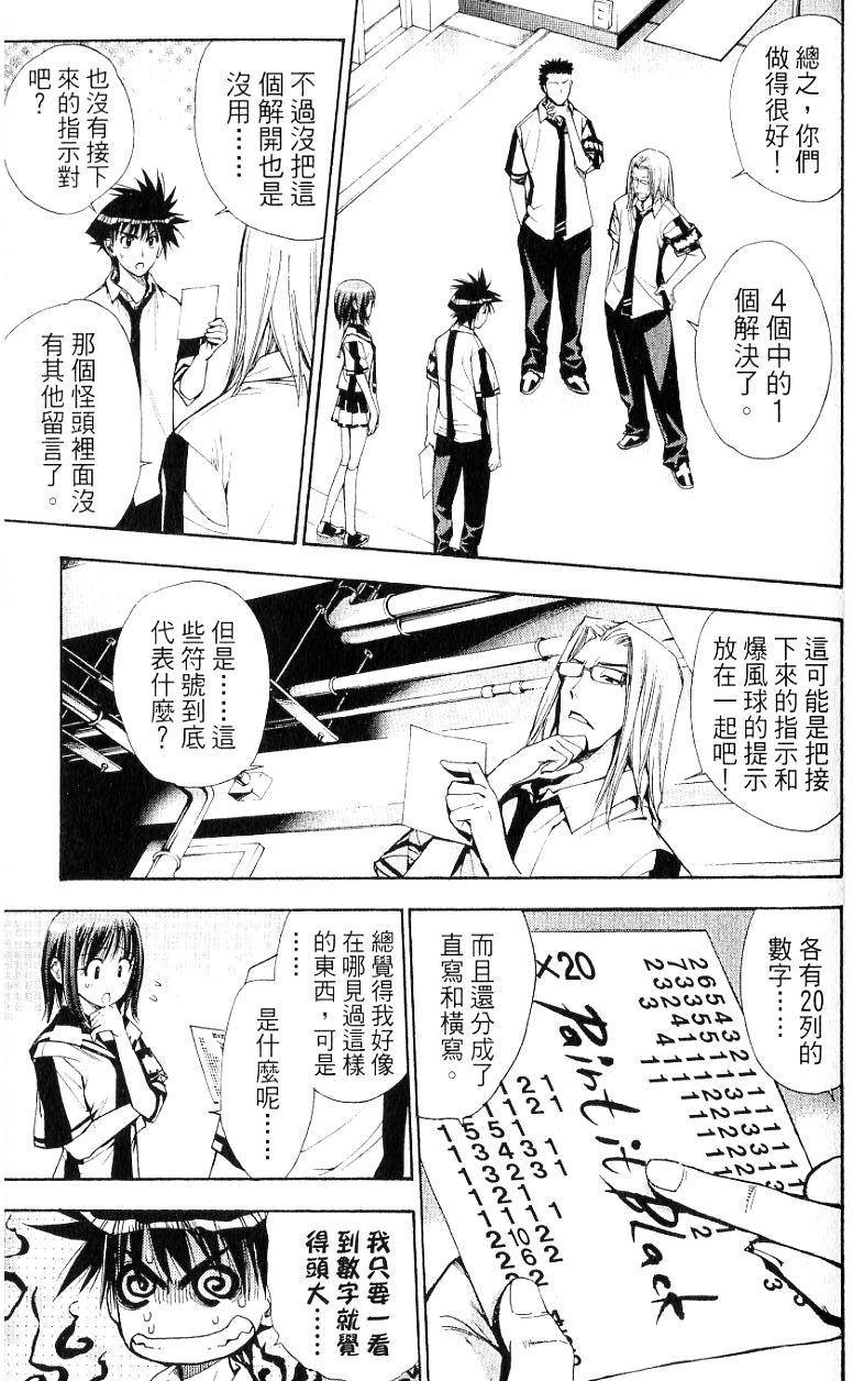 第119页